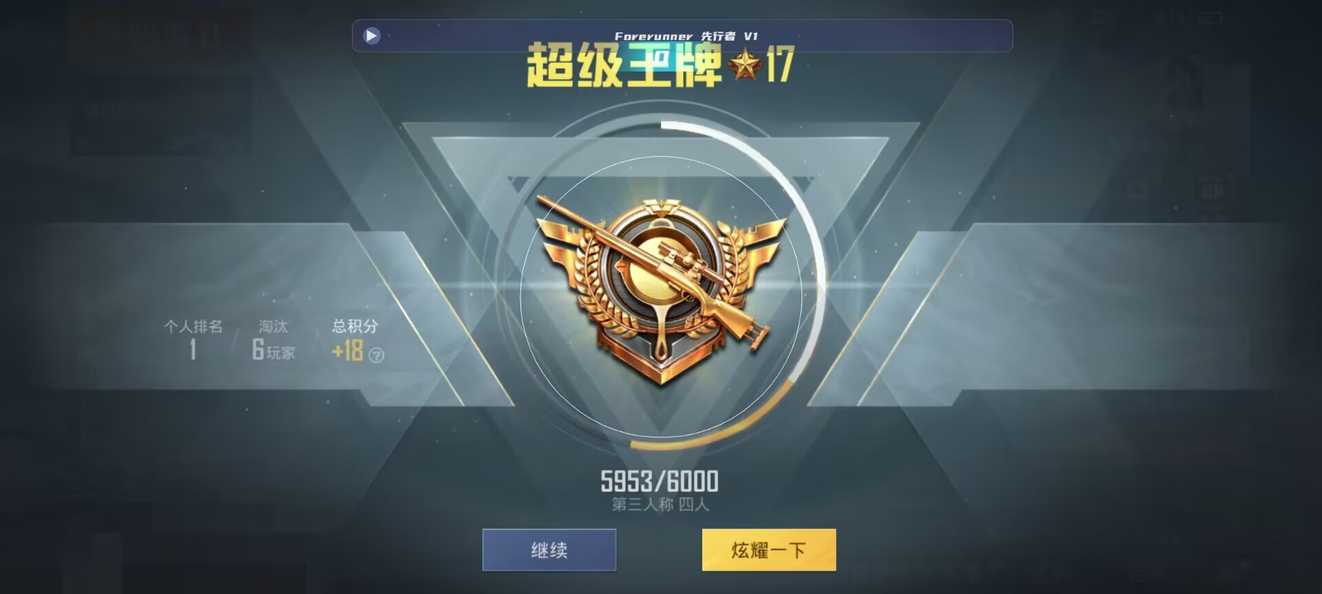 和平精英鸡腿辅助自瞄 - ��ƽ��Ӣ������ɲ���辅助预览图